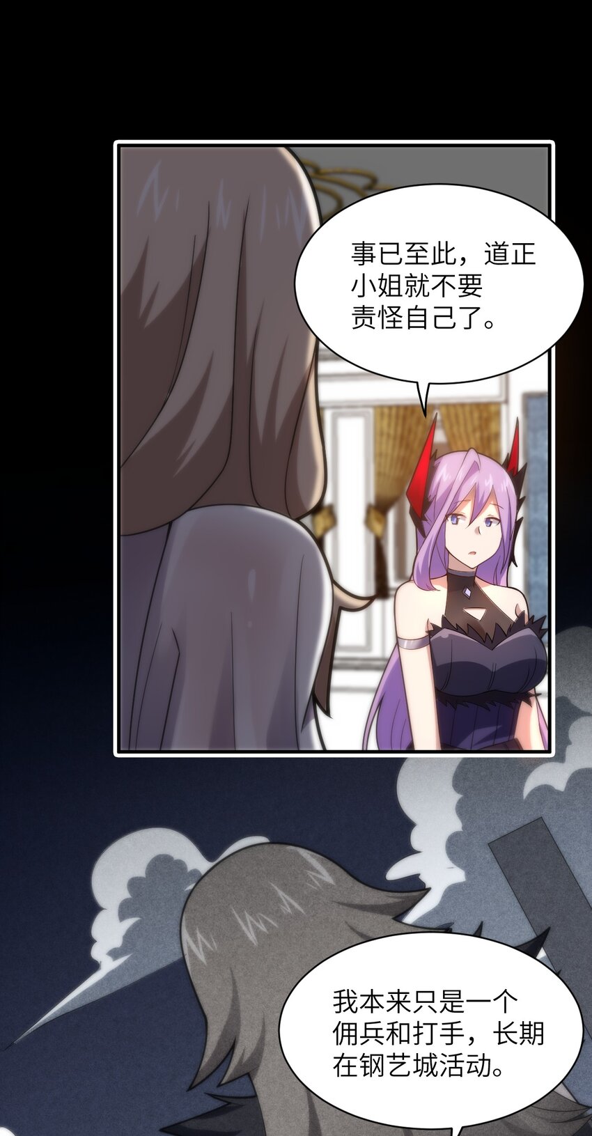 037 风言风语21
