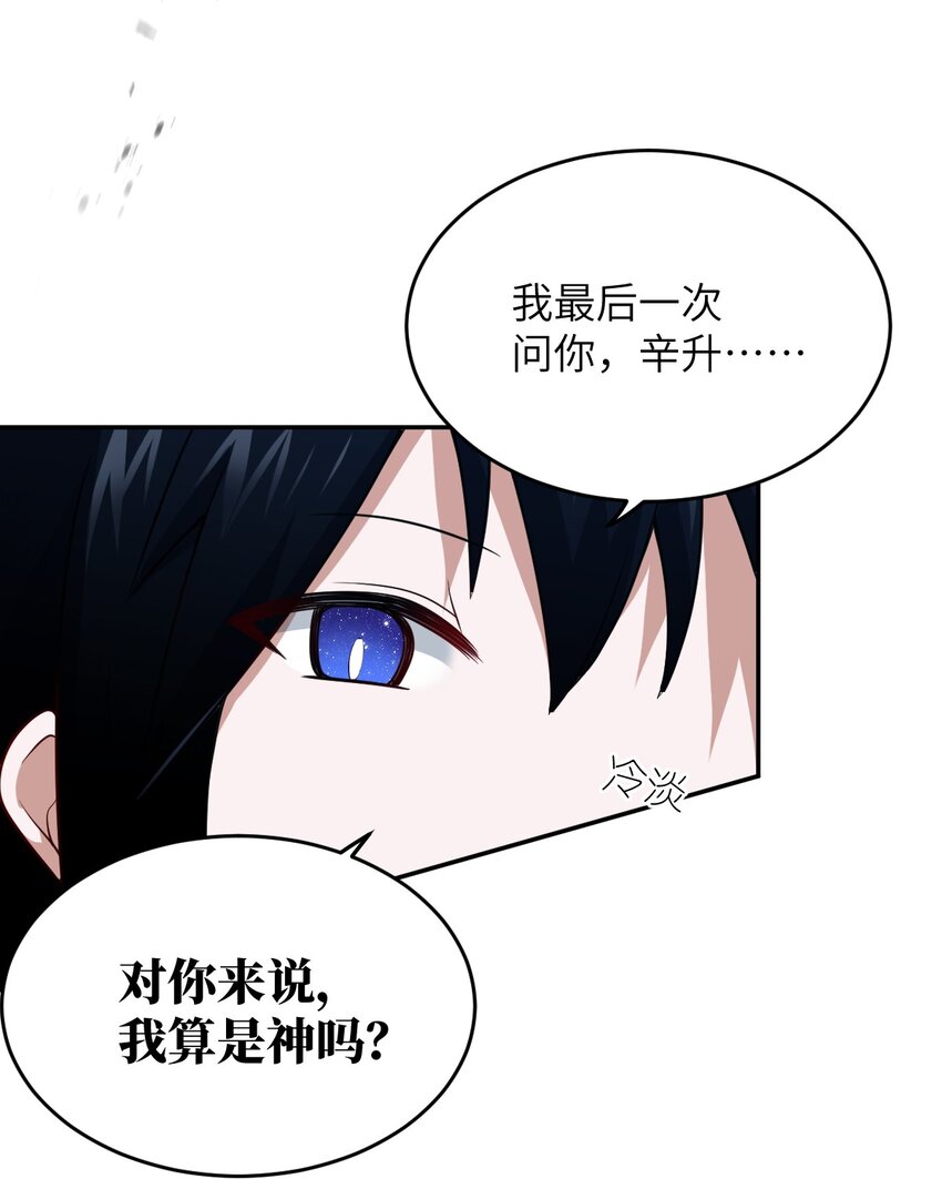 99 醒悟44