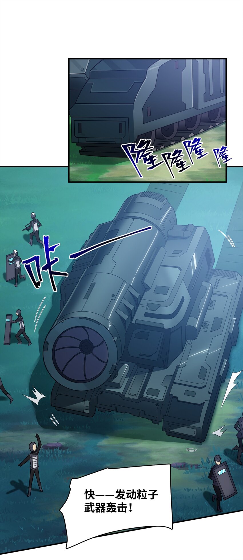048 最高效的战争方法8