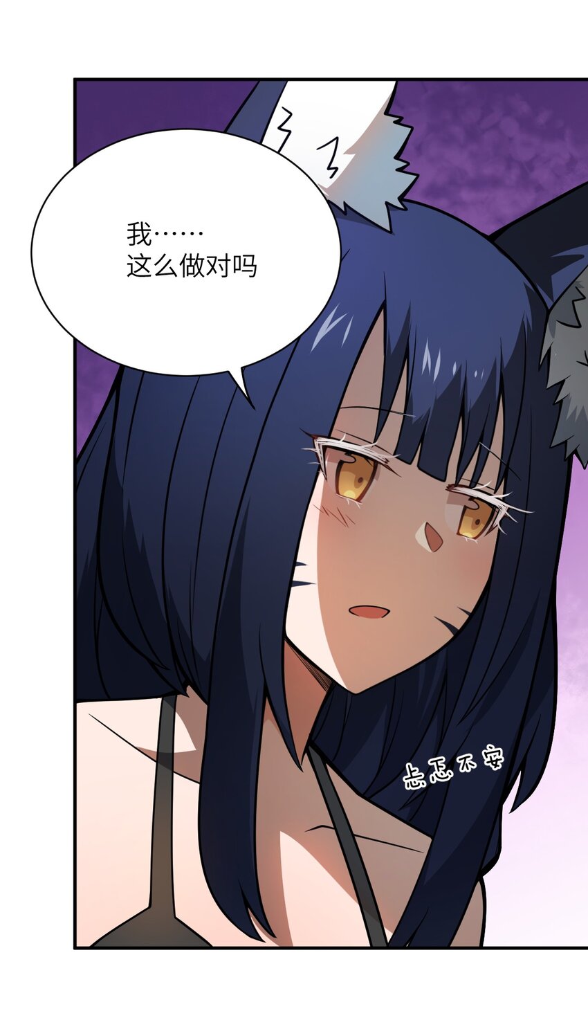 065 这，并不是罪行50