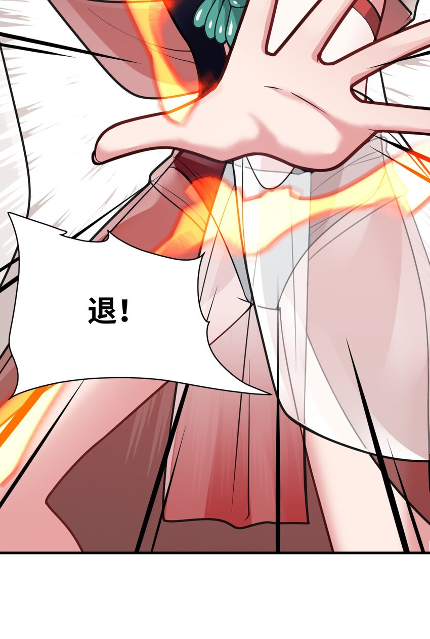 014 不听话的萝莉城主就要……24