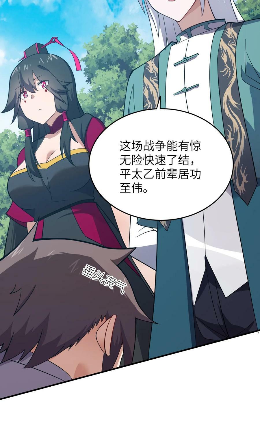 125 你早就输了25