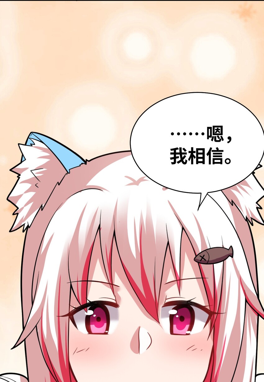018 城邦乌托尔43