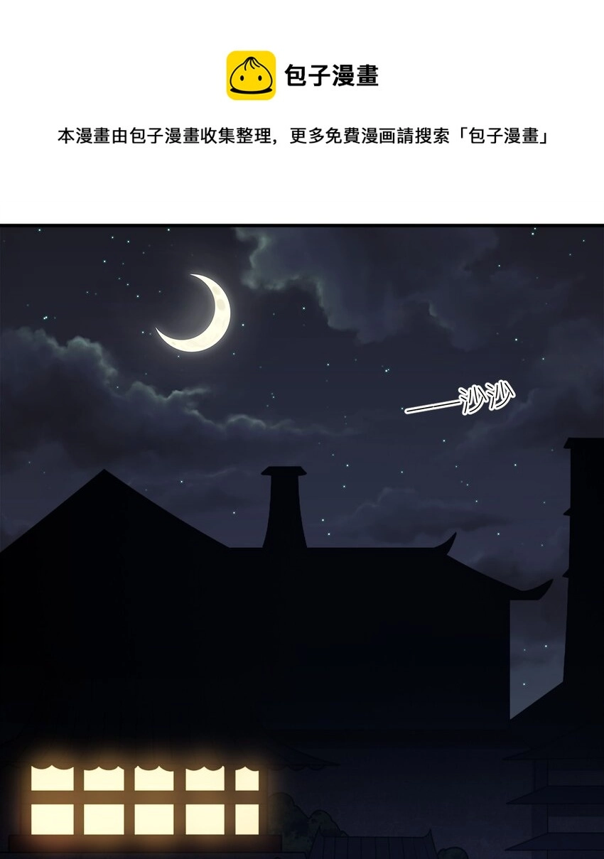 109 虚伪脆弱的和平0