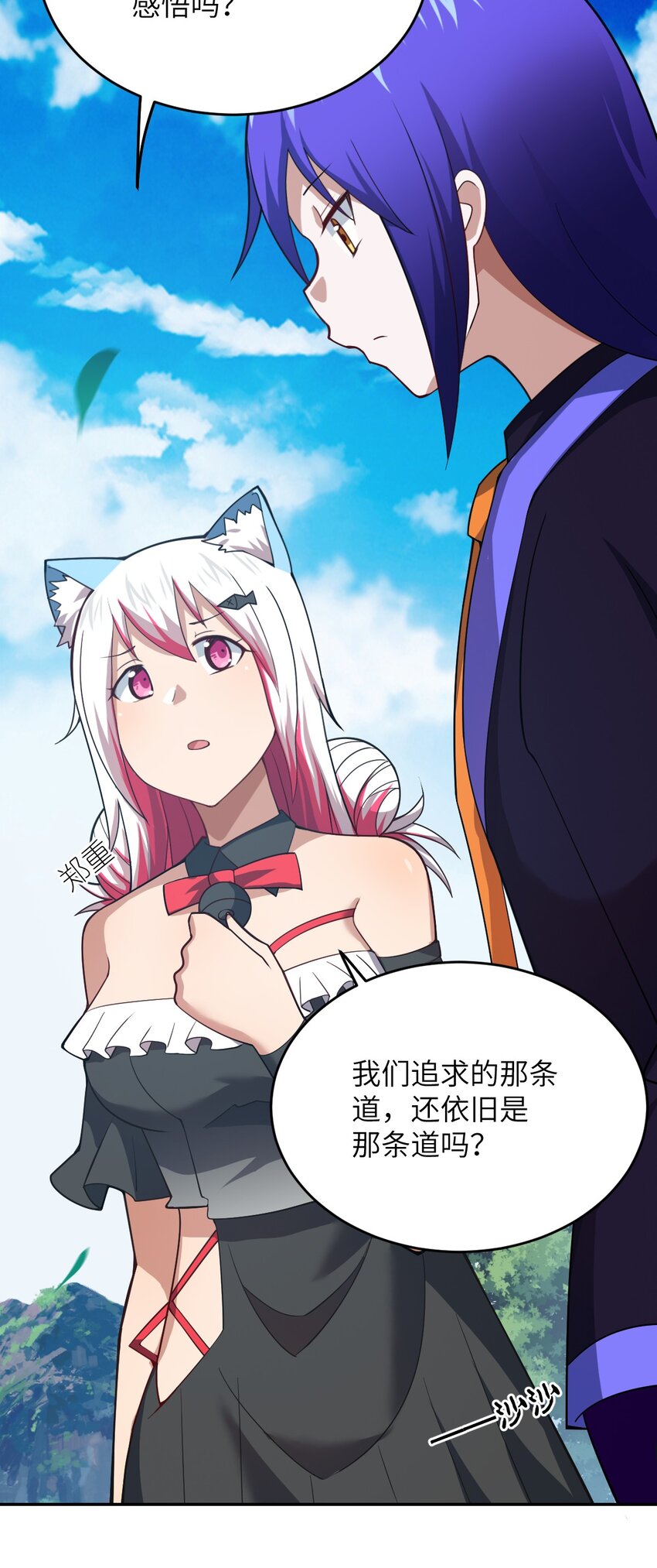100 战争，如你所愿49