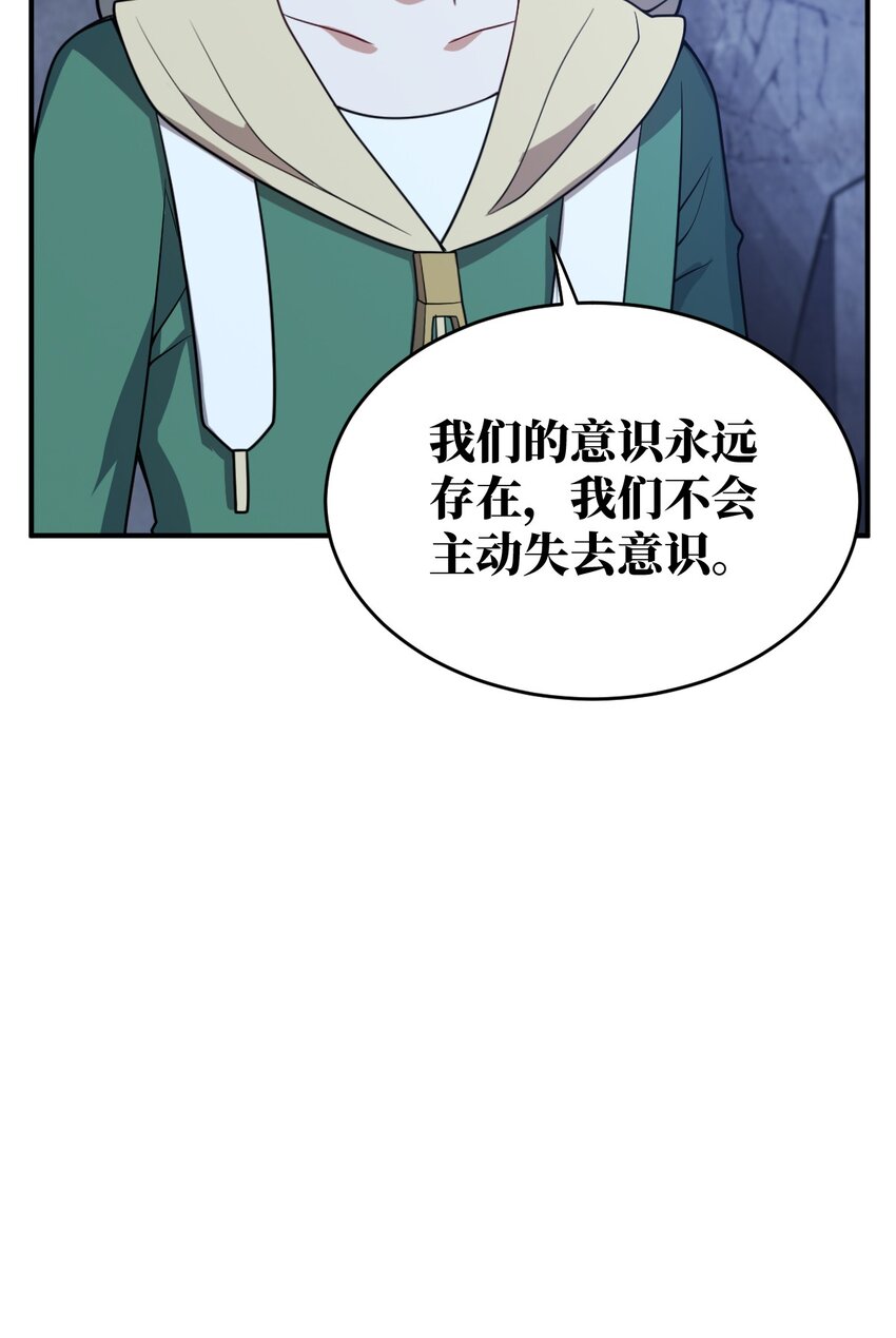 084 复活就行了42
