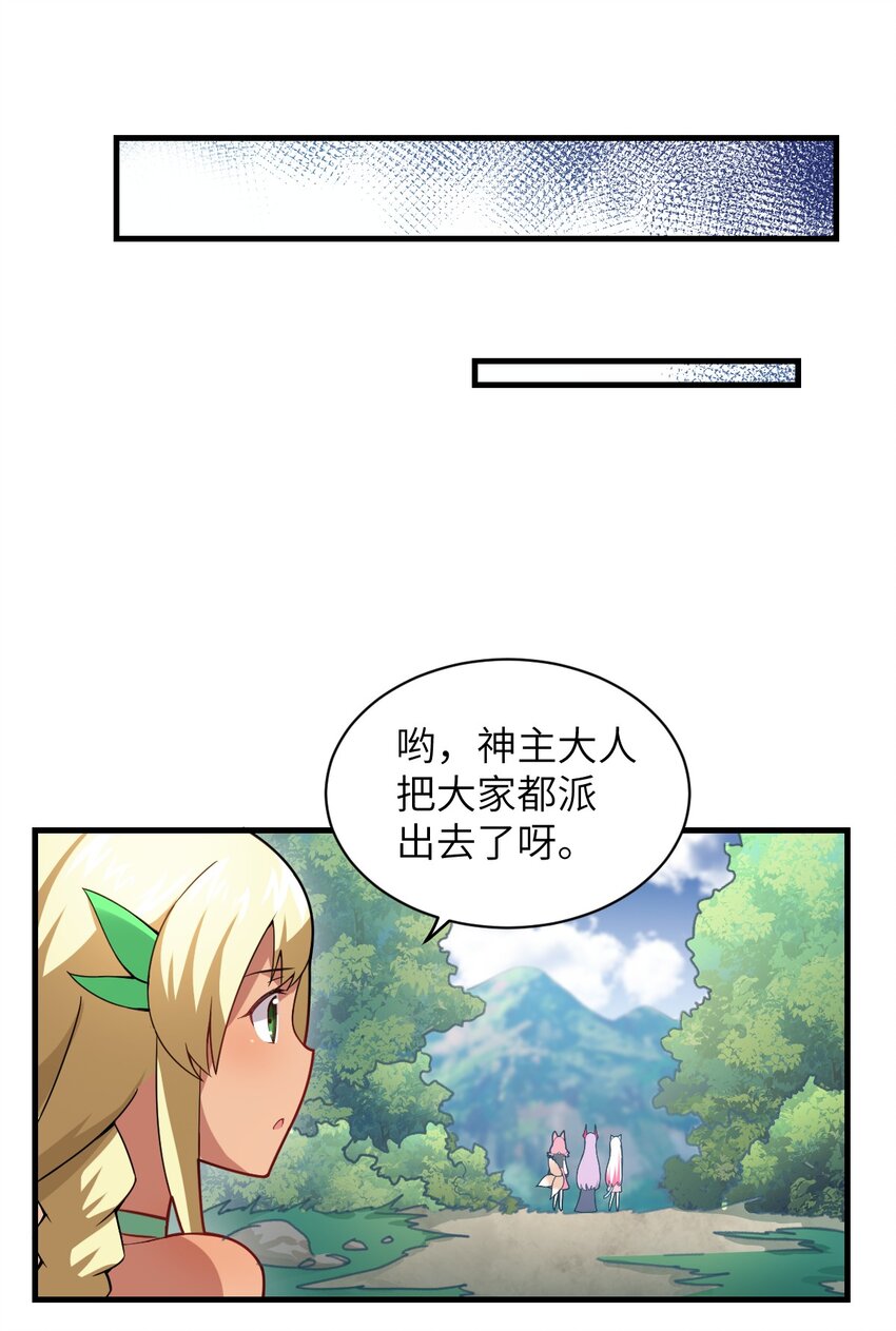 020 学习科技与为人之道15