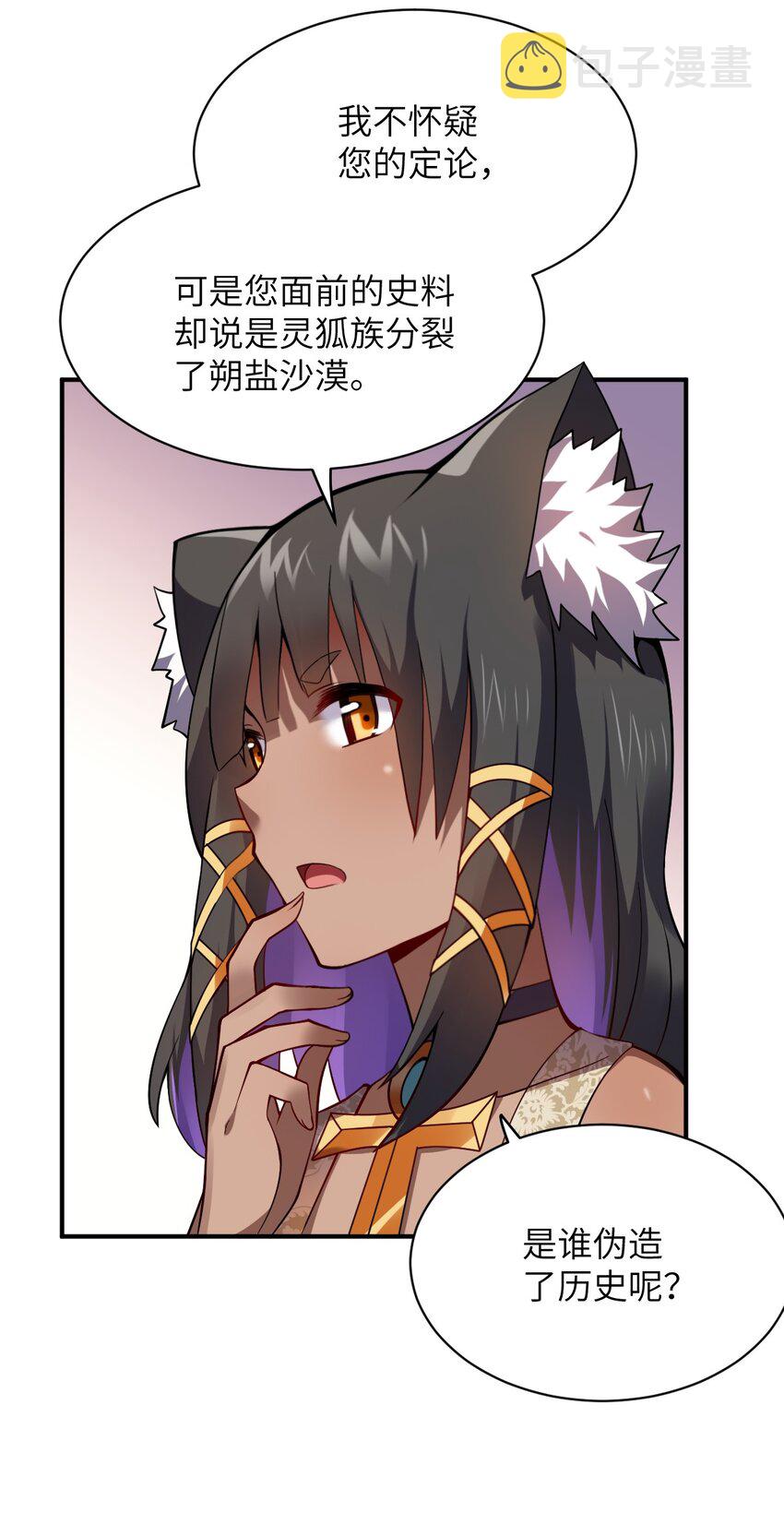 069 王身边的男人35
