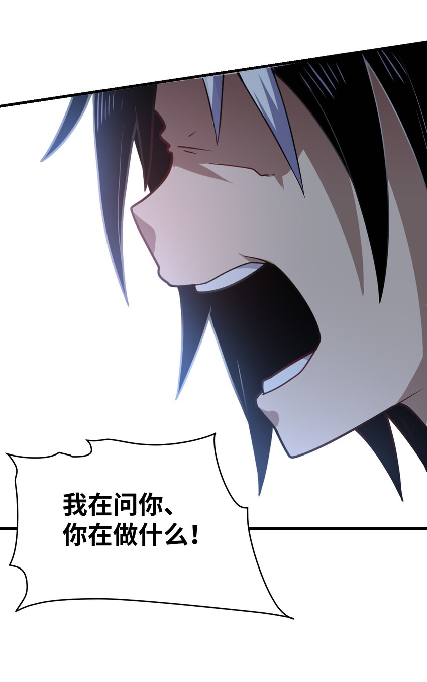 027 首领间的决斗一触即发！48