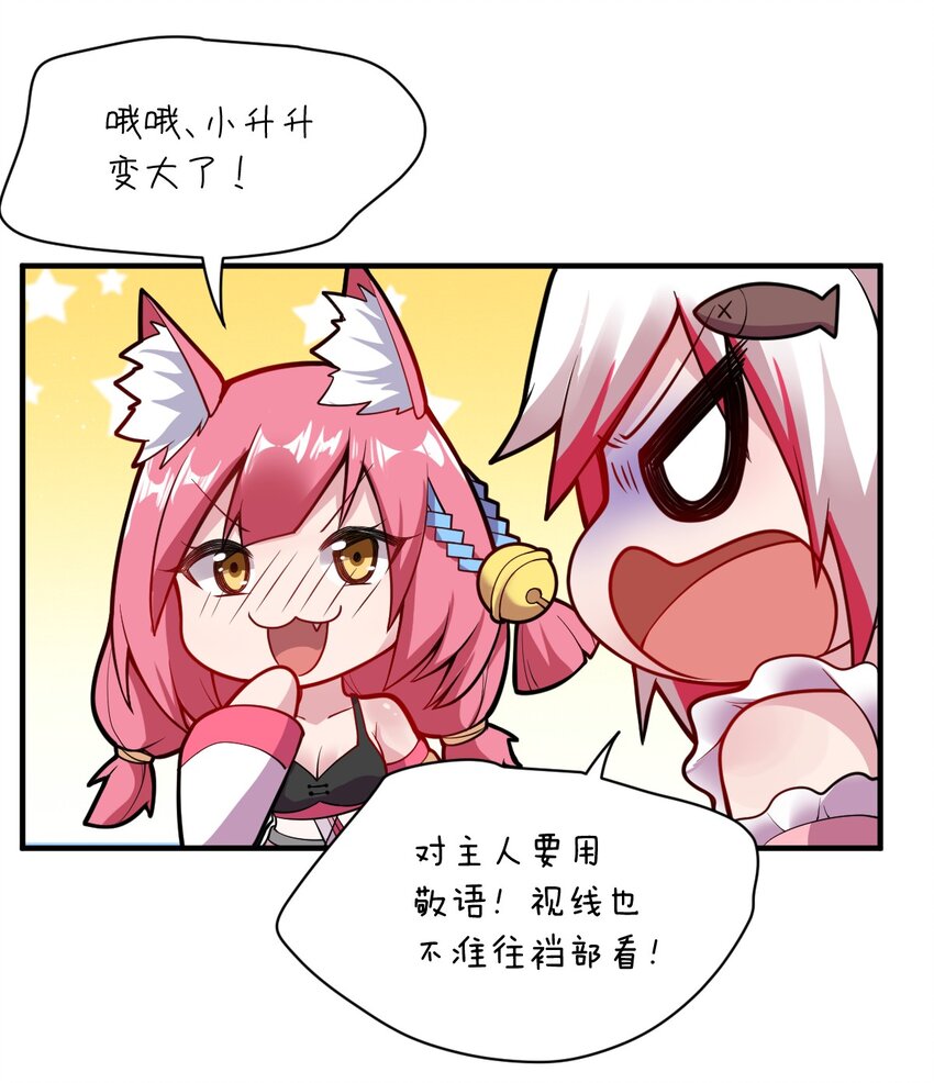 005 为了省钱，做一枚可爱的小男孩15