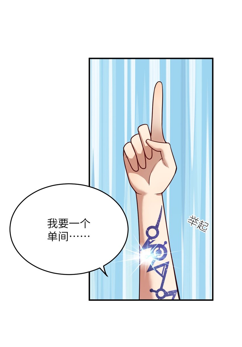 102 战争的手段19