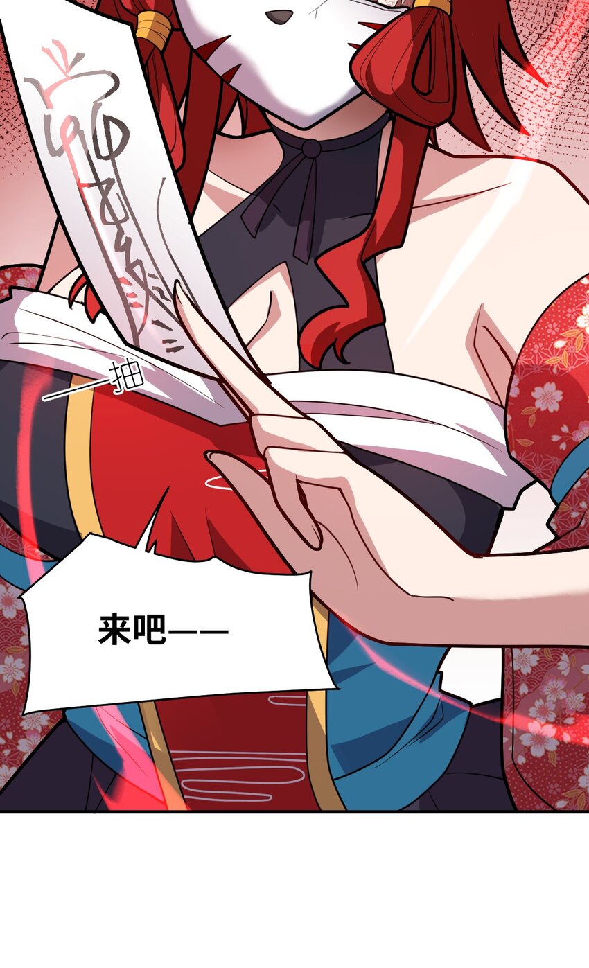 049 红鸦12