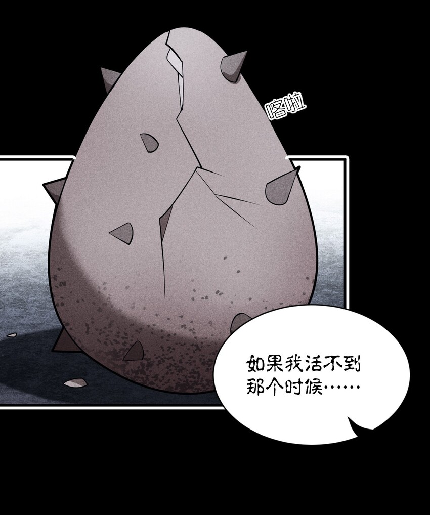041 完美拟态40