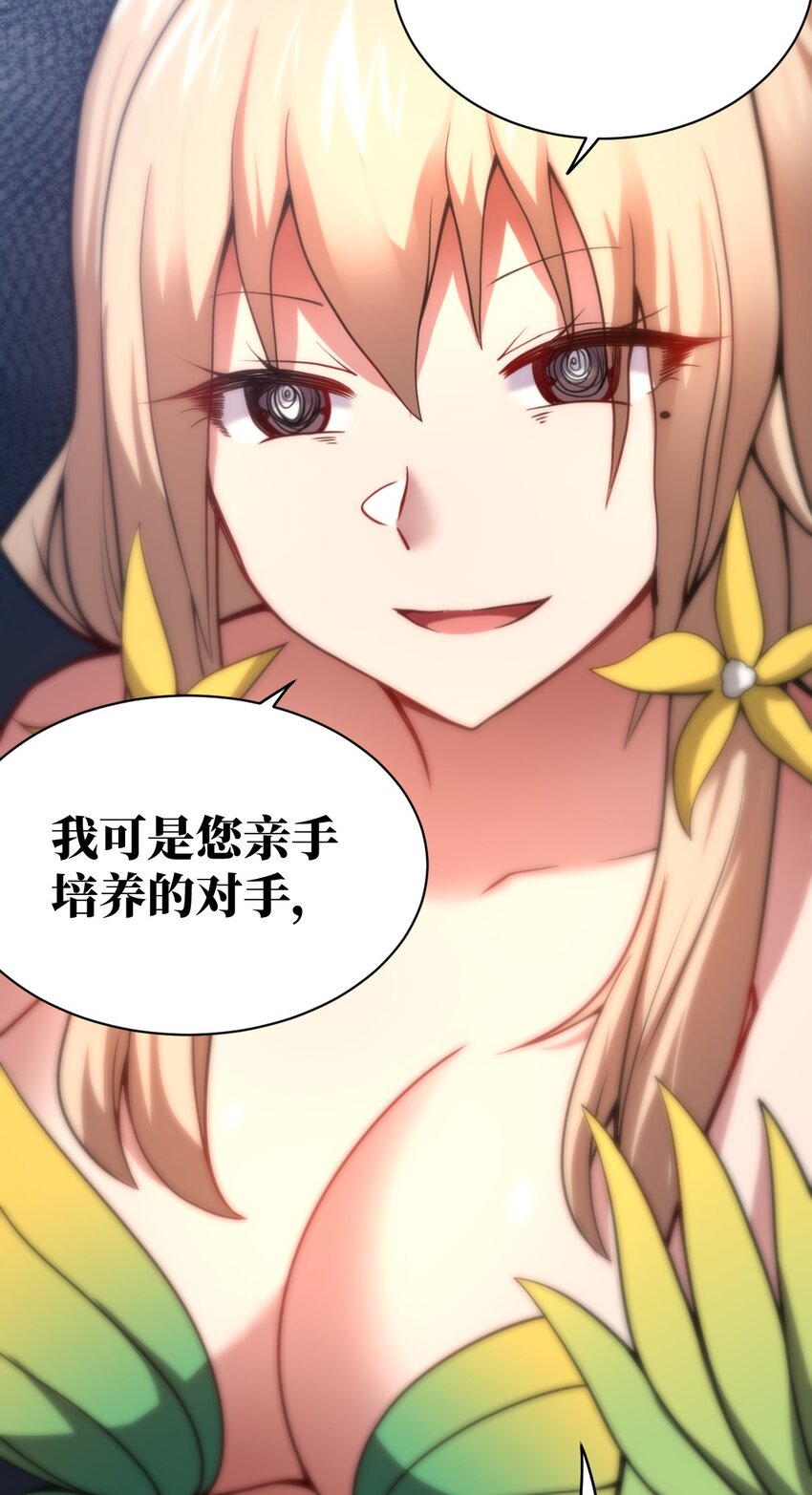 060 狼狈为奸19