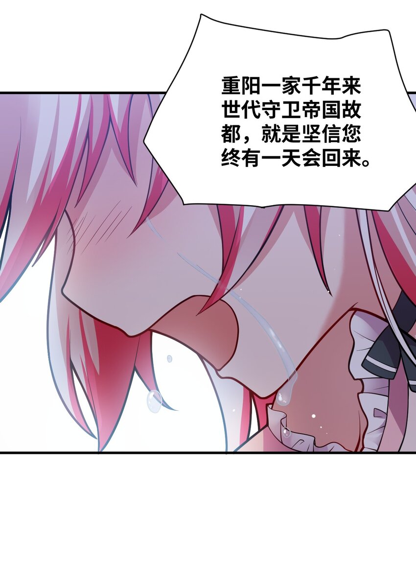 006 王道的终结之日55