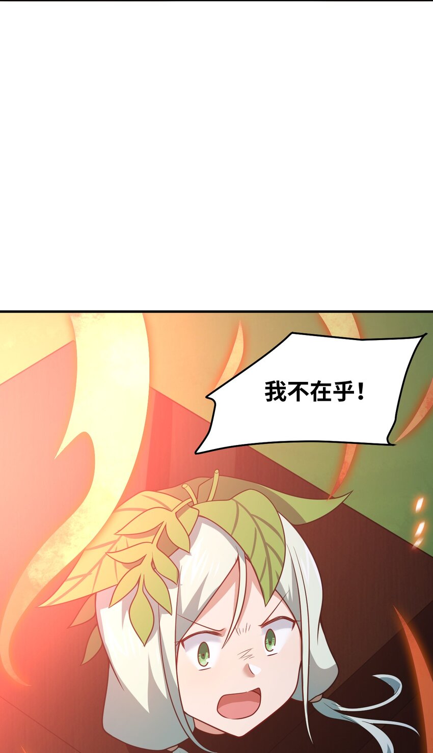 92 你的存在就是罪！38