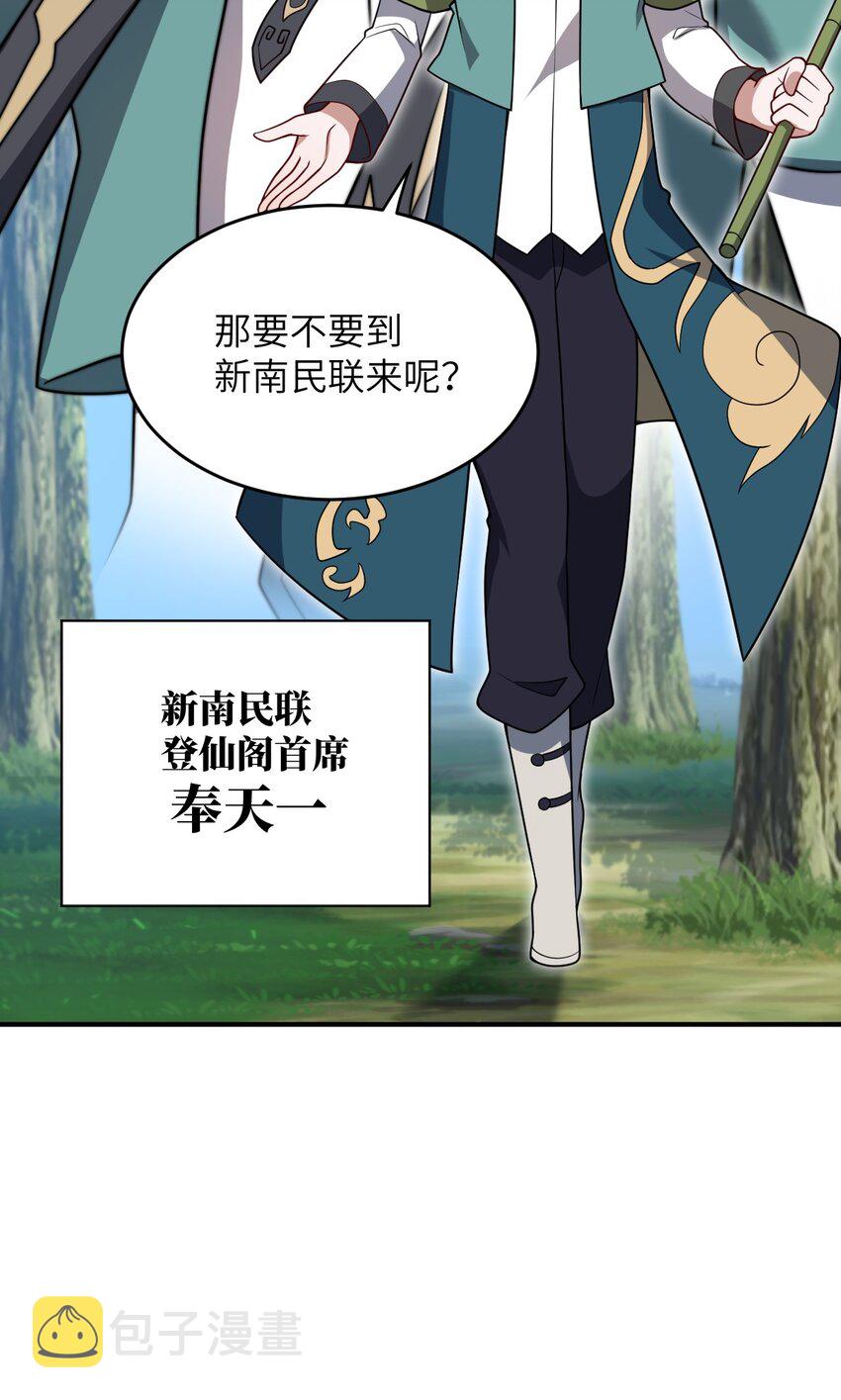 086 月姐三迁50