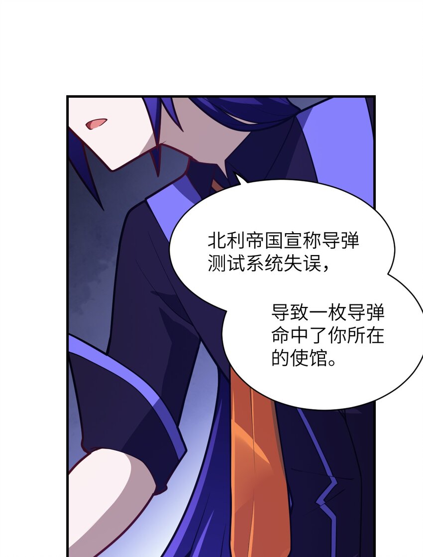 046 道歉与宣言19