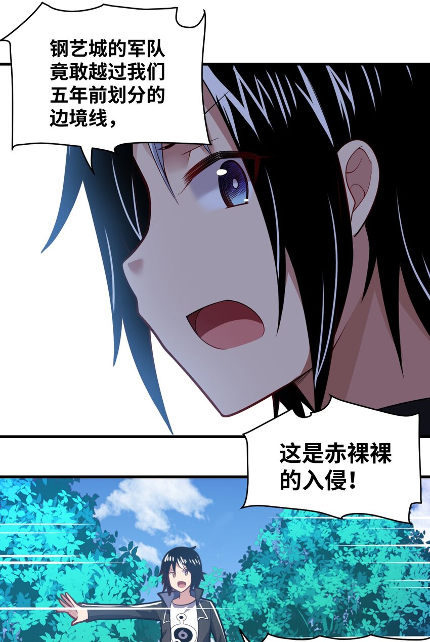 022 初次交锋！3