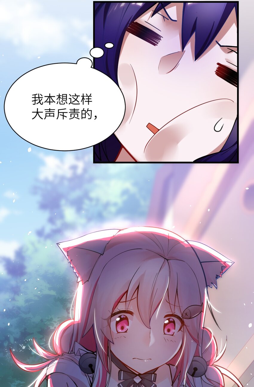 001 我的帝国呢？那么大一个帝国呢！40