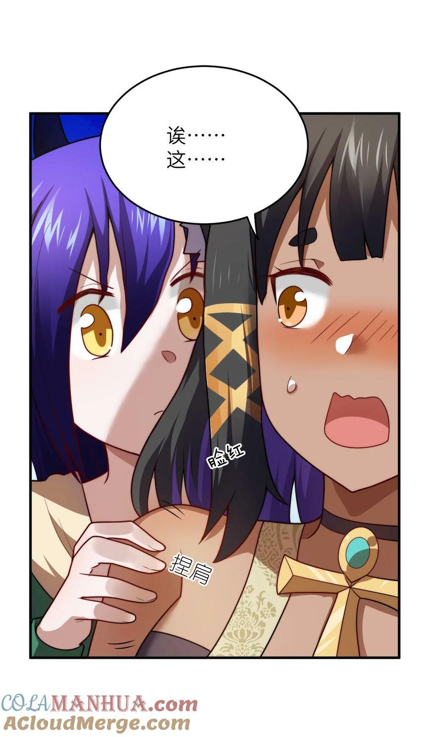 132 帝国覆灭的画卷10