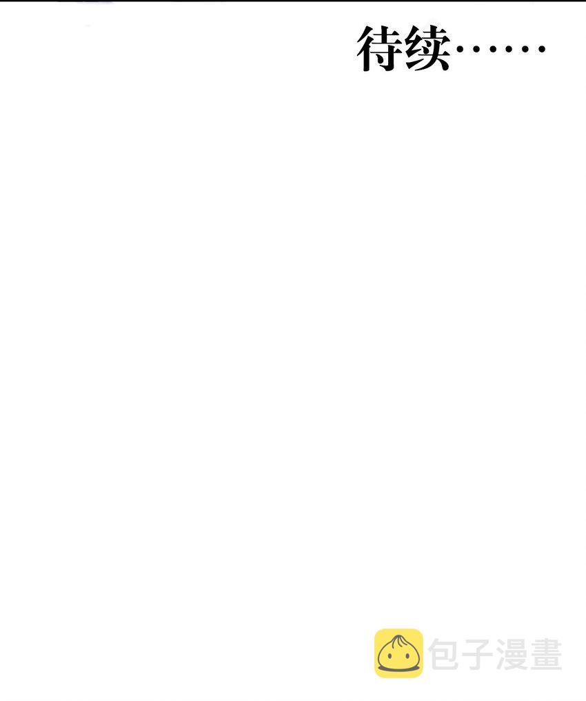 039 花已陨落，王道升腾43
