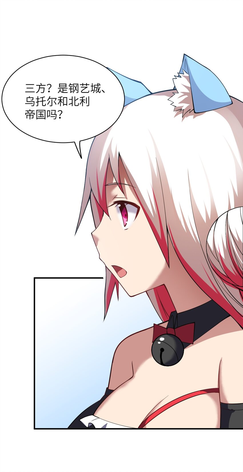 055 谈判的准备13