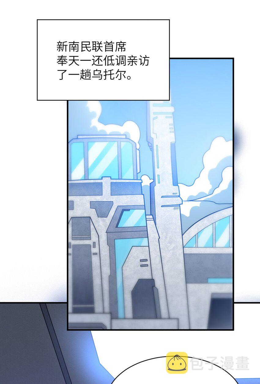 060 狼狈为奸34