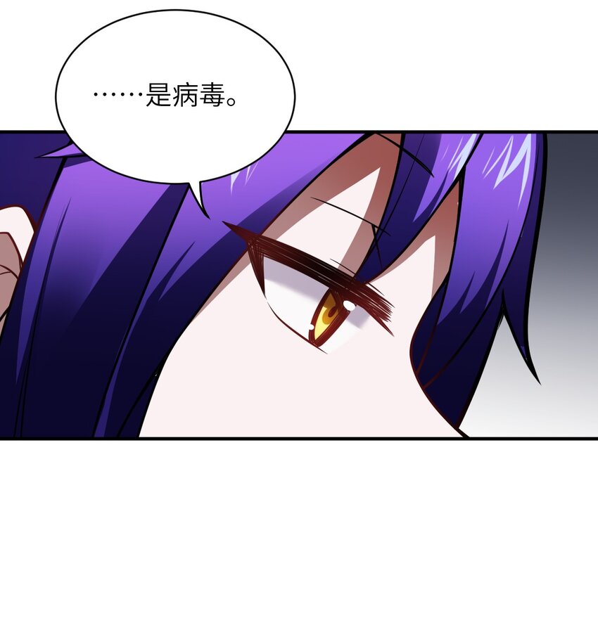 061 人化病毒6