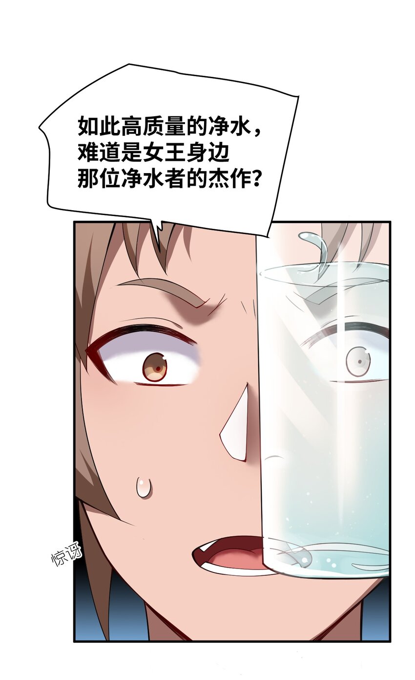062 灵狐族24