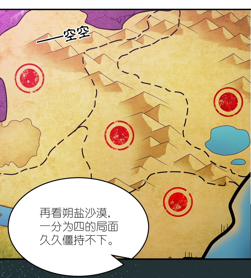 074 同病相怜20