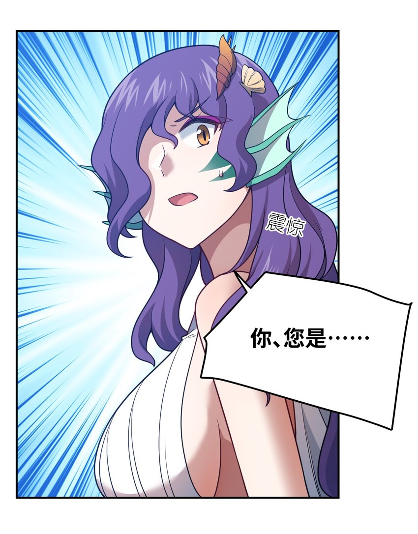 97 对等回应，剑来！16