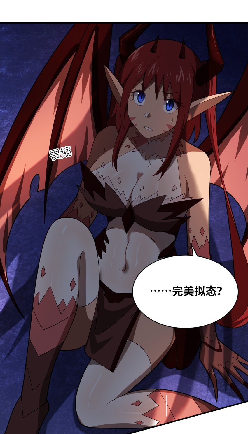 041 完美拟态21