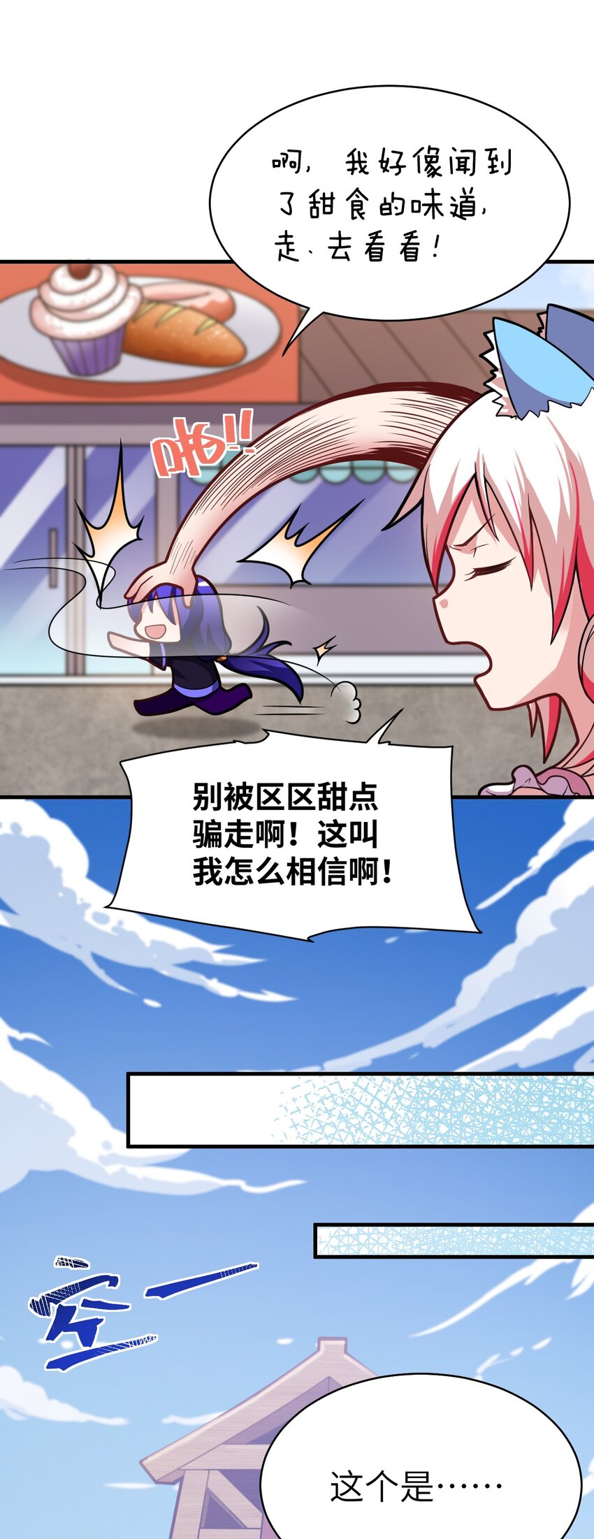 018 城邦乌托尔45