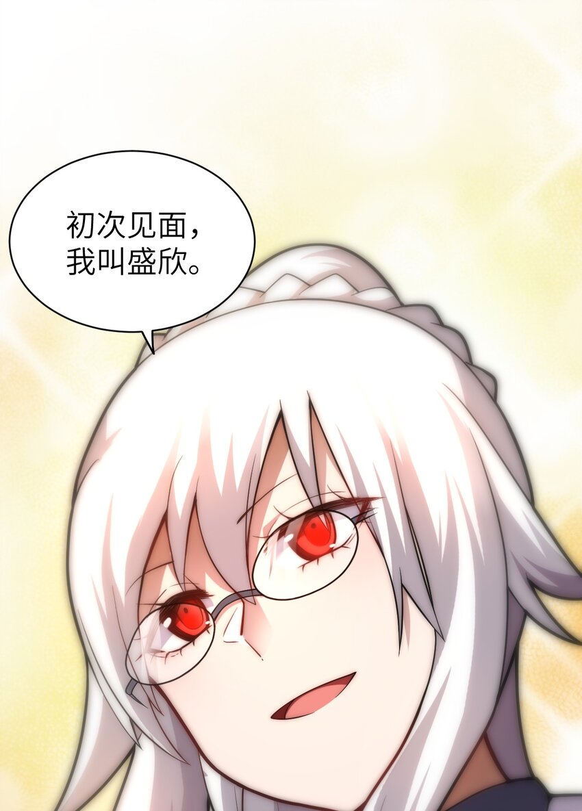 034 帝国的资本家们46