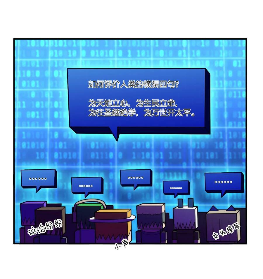 135 物以类聚，人以群分19