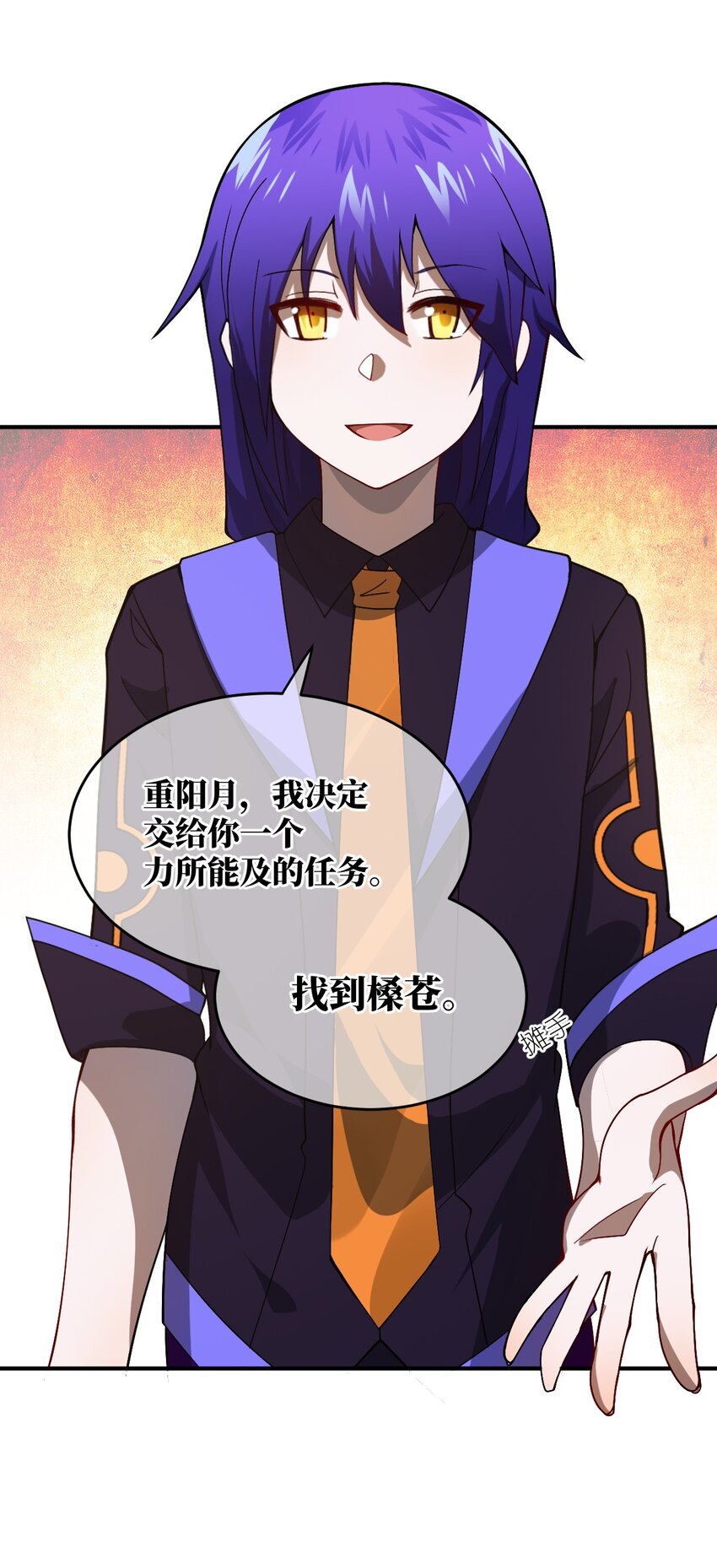 073 力所能及的任务75