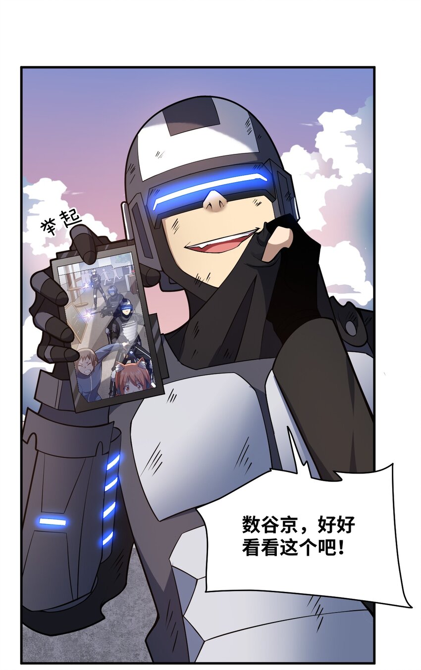 031 禁忌的名讳24