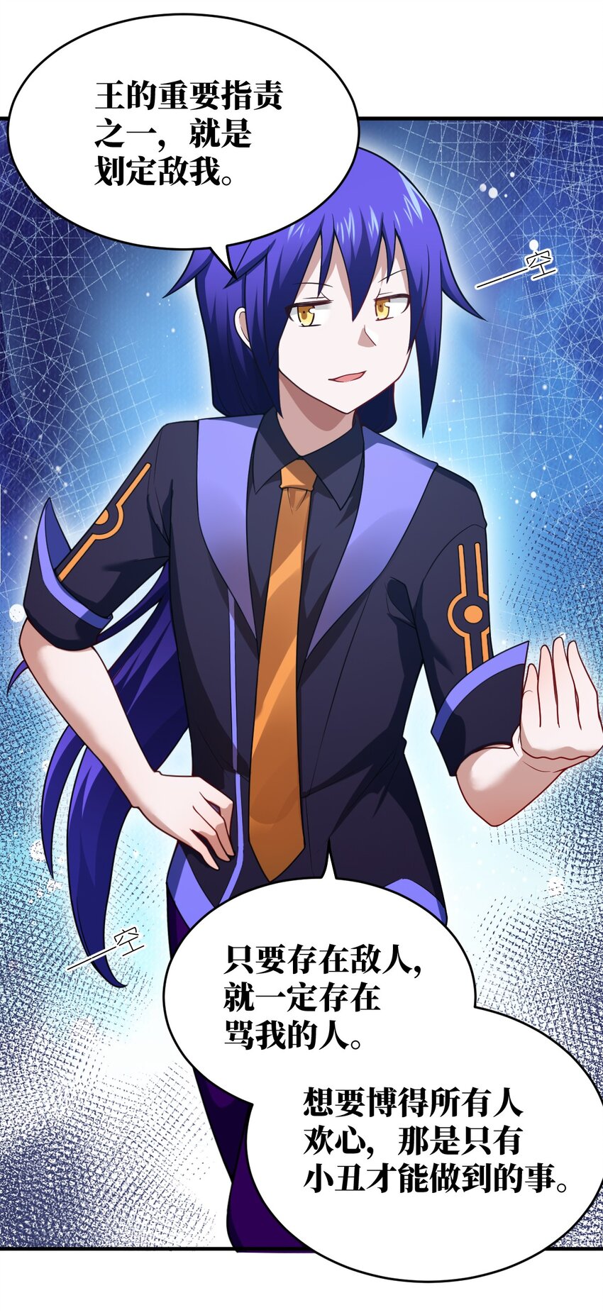 107 只争朝夕3