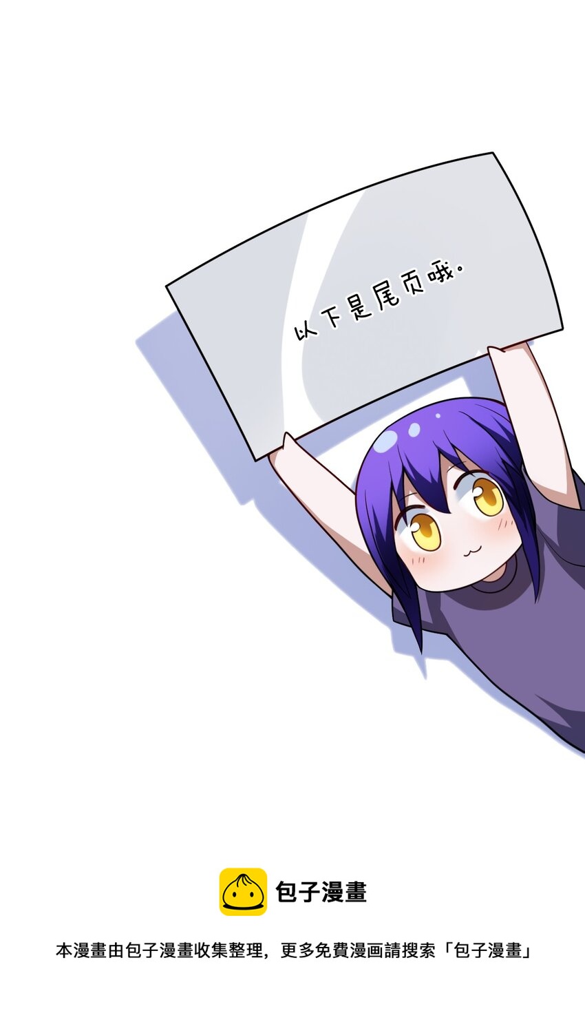 083 不要伤害我52