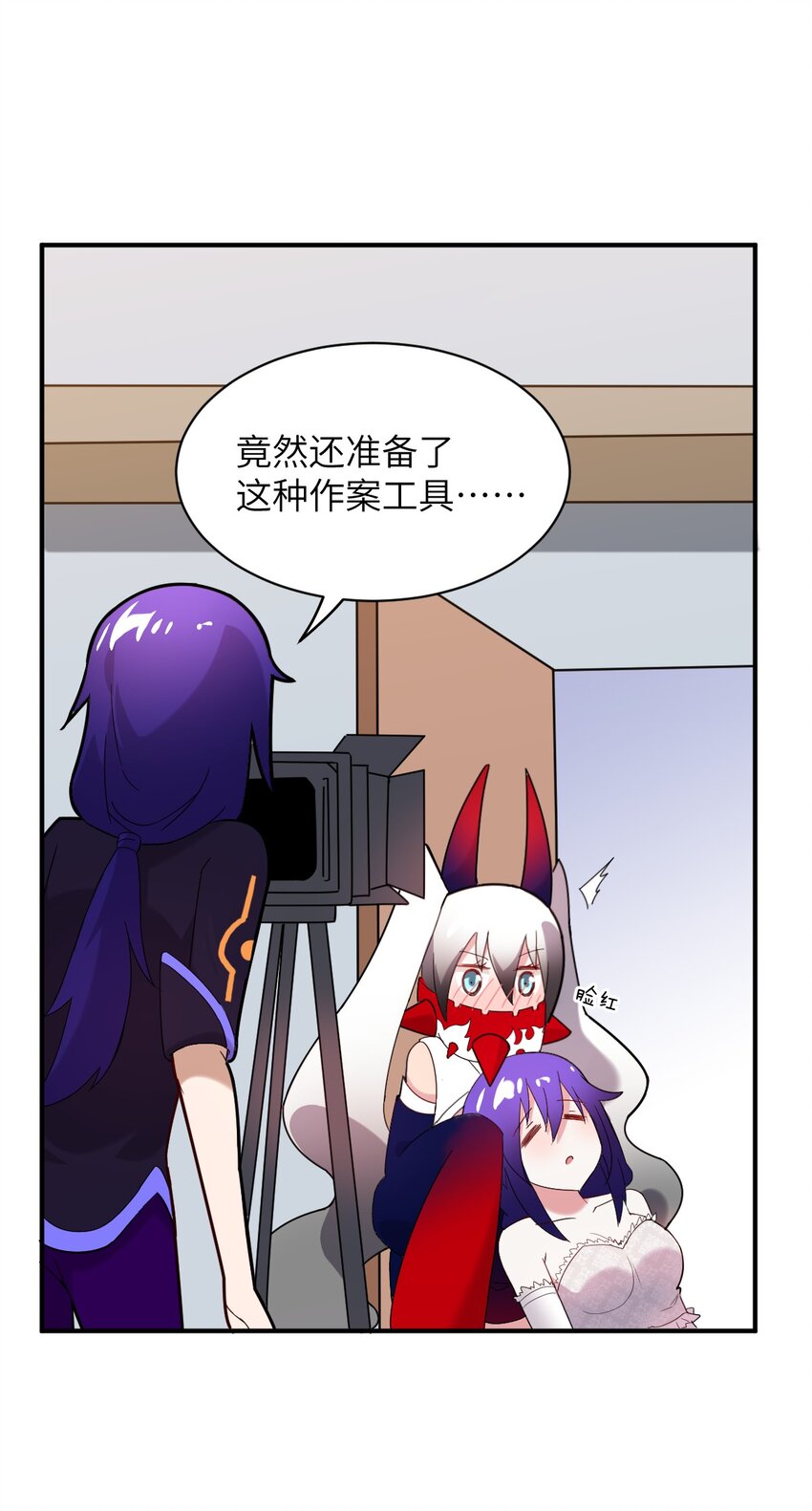 番外 魔君异闻录-327