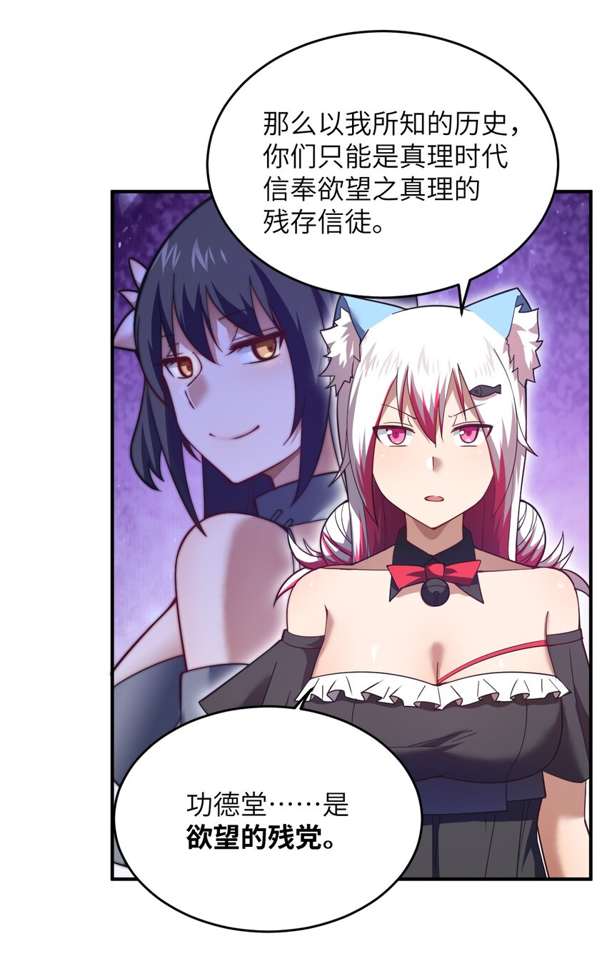 119 报丧之鸟9