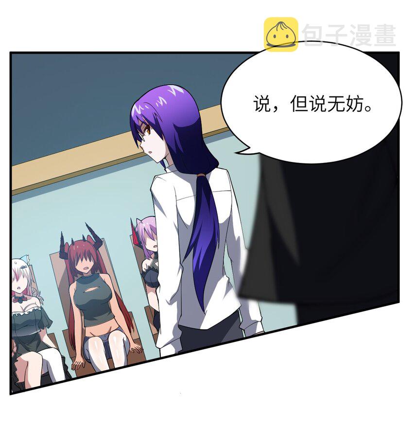 052 无法阻止的攻势29