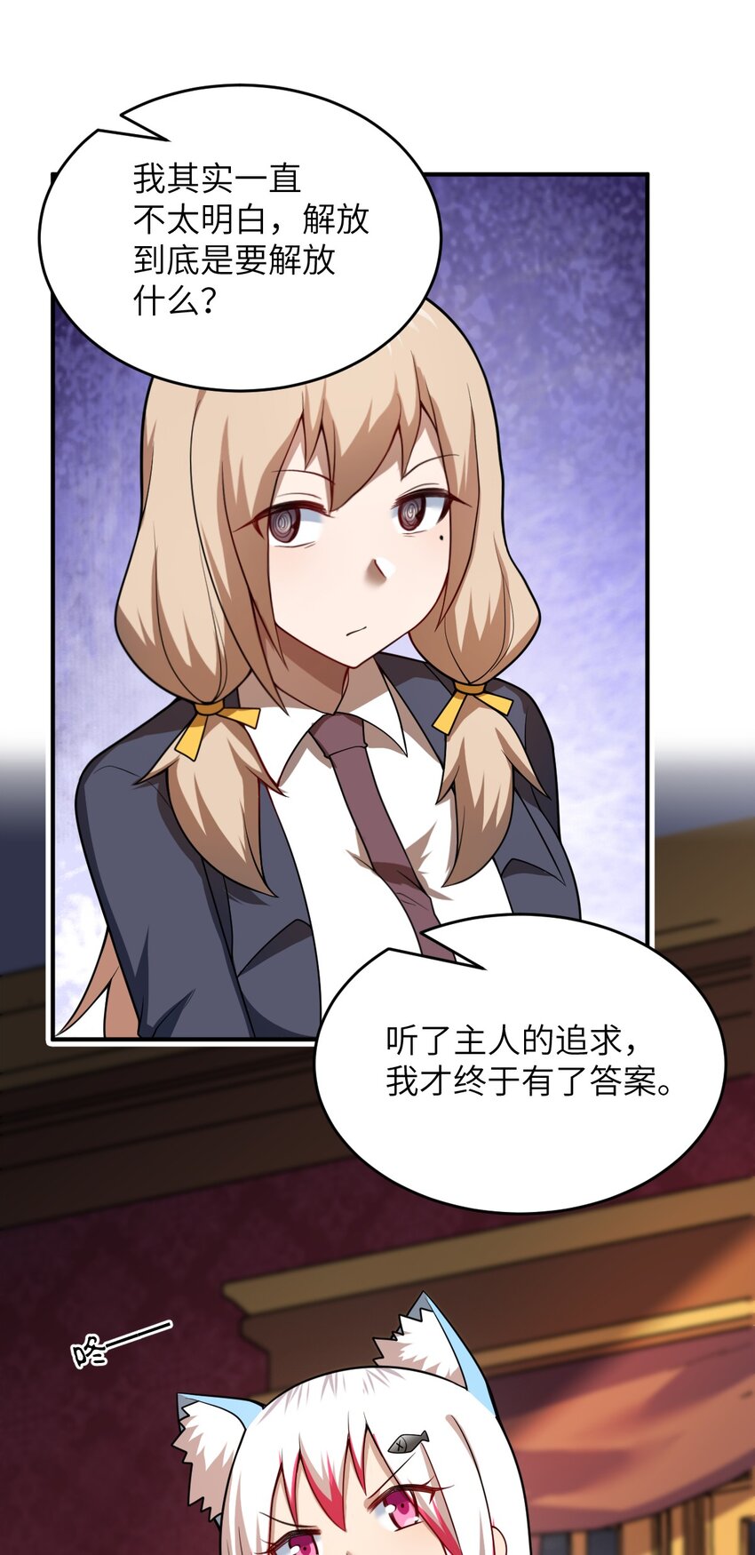 082 你不是一个人18