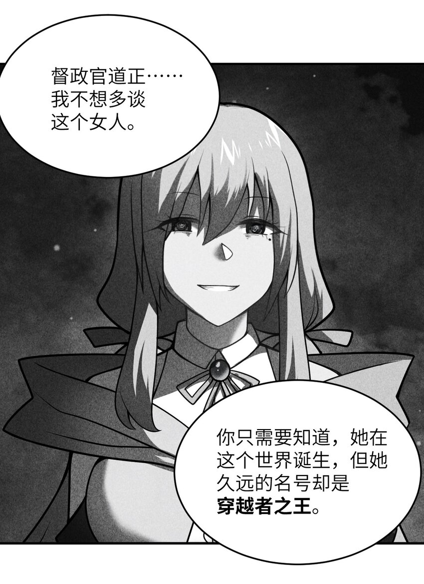 116 历史的定位25