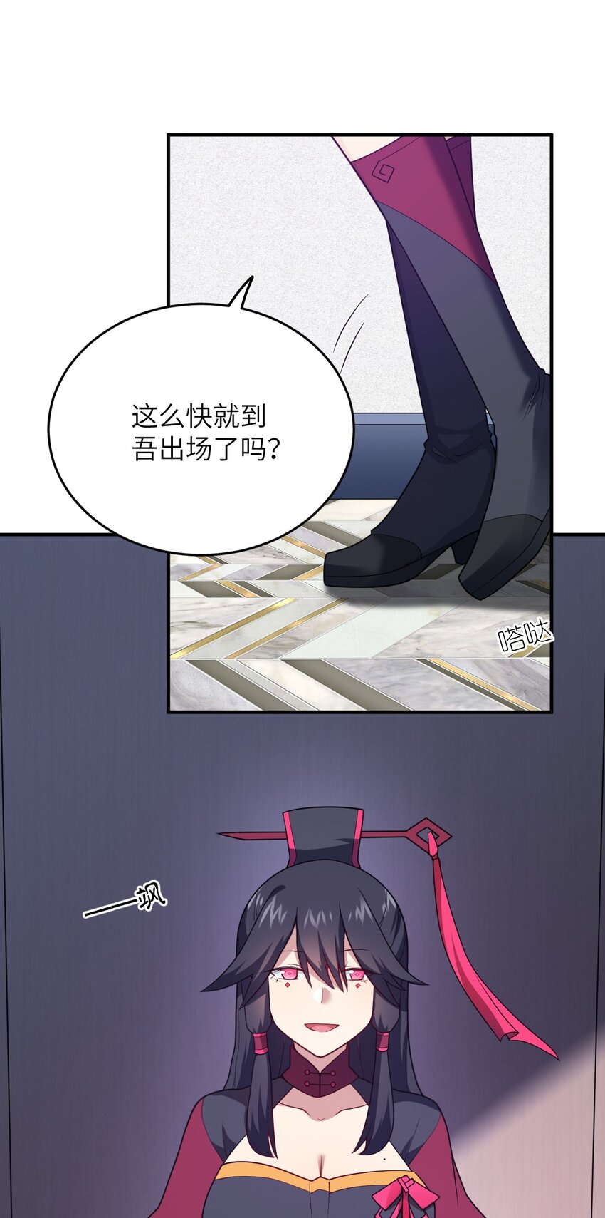 118 天下大势24
