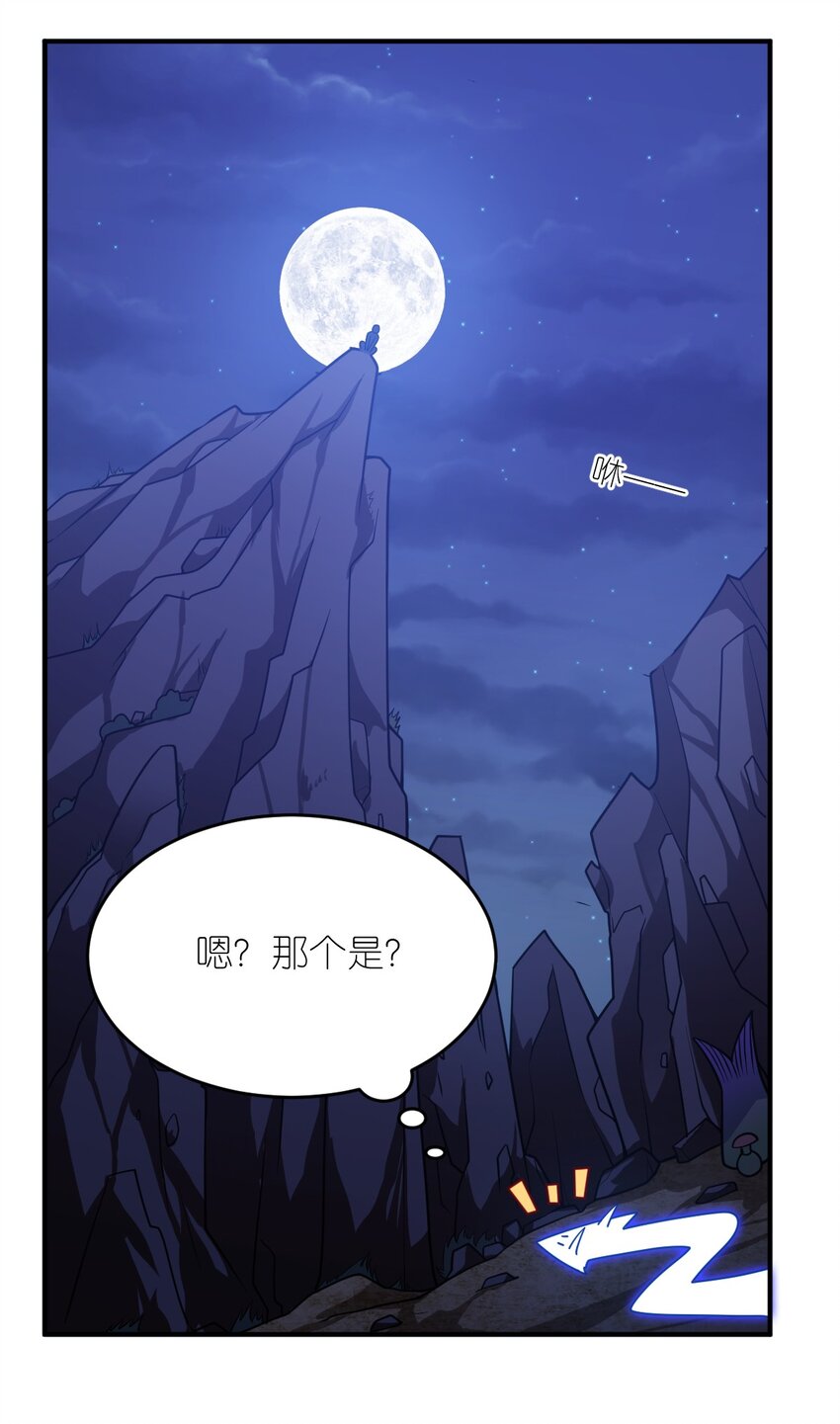 070 鸦人王51