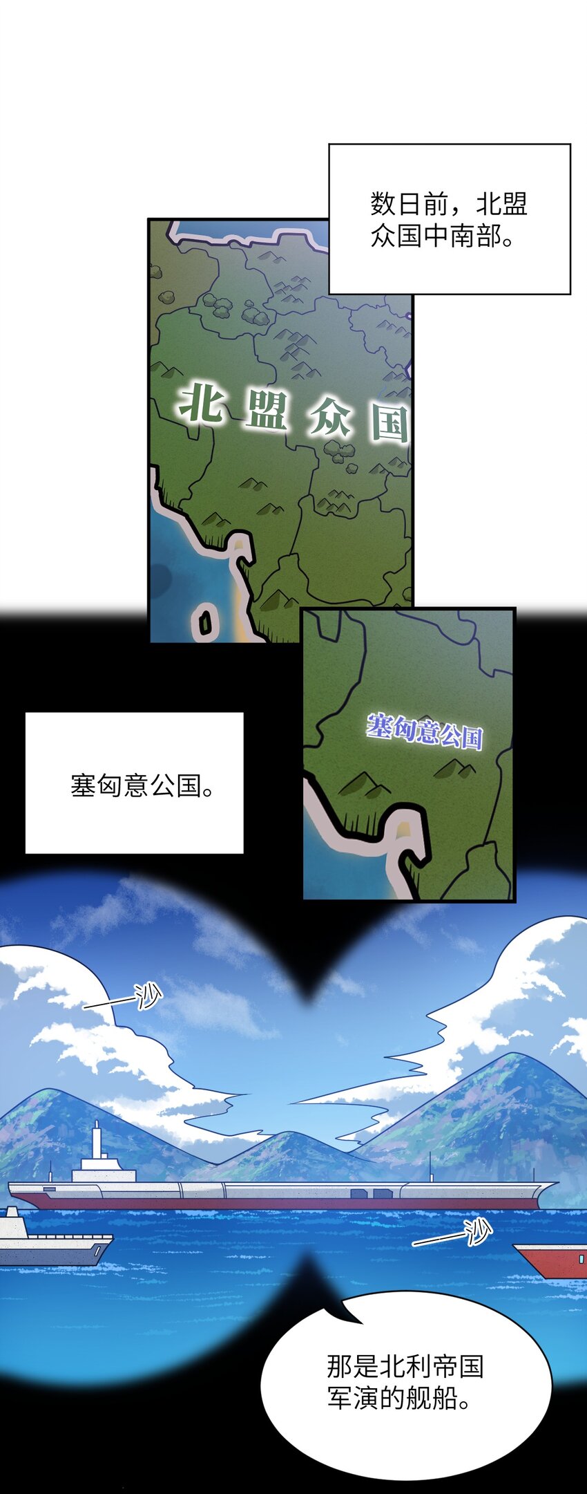 043 真正的目标29