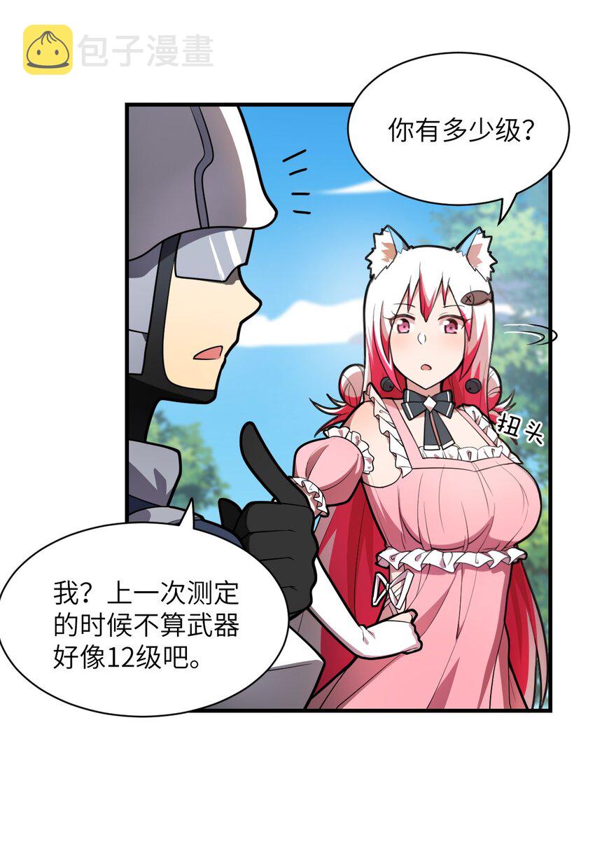 021 仙铜的使用方法40