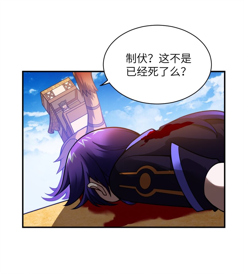 063 豹猫族女王19